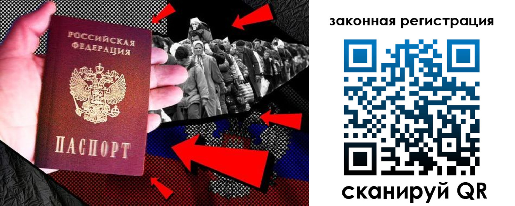 прописка законно в Бугуруслане