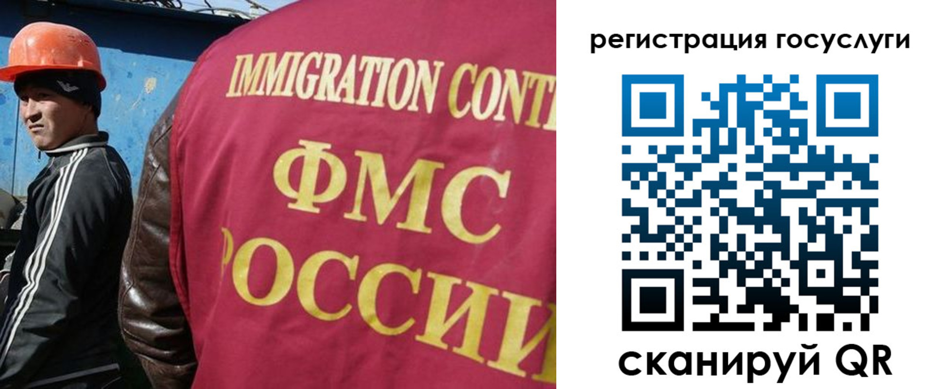 временная регистрация надежно в Бугуруслане